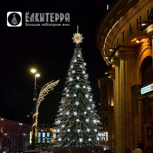 Звезды Гернгута - Комплект оформления для искусственной уличной елки